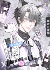 小狗今天直播捡毛茸茸了吗